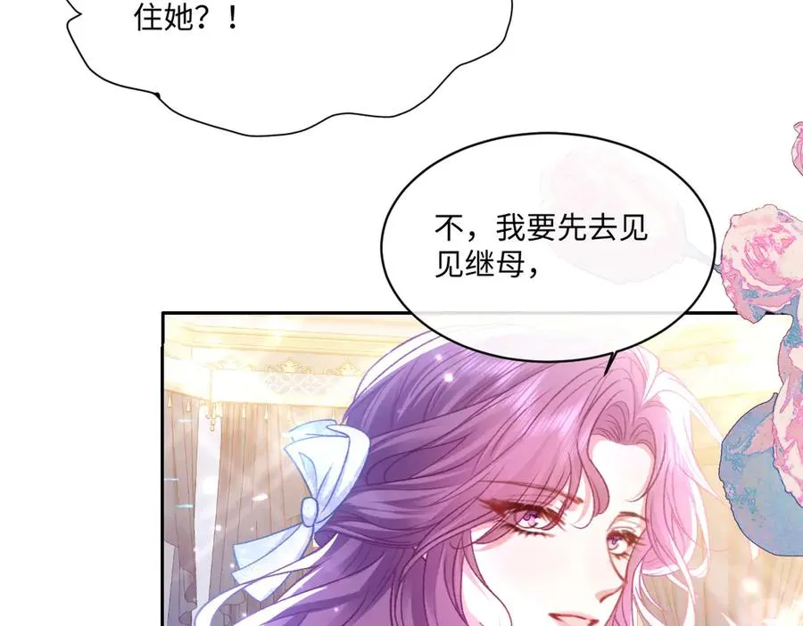 22 信件 第106页