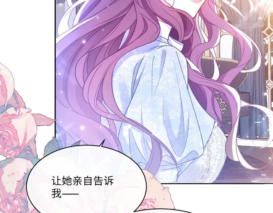 22 信件 第107页