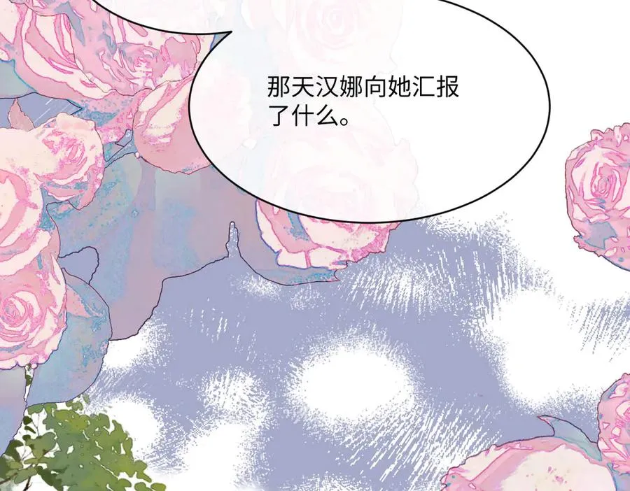 22 信件 第108页