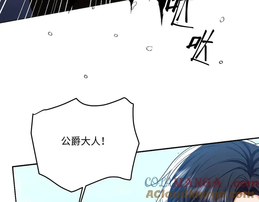 22 信件 第113页