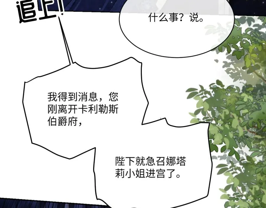 22 信件 第115页