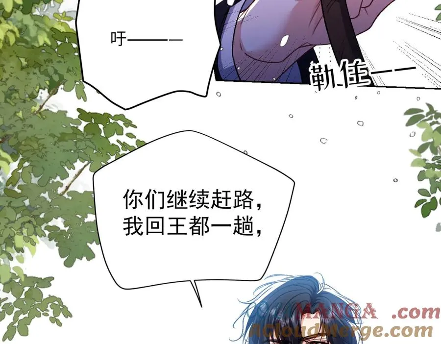 22 信件 第117页