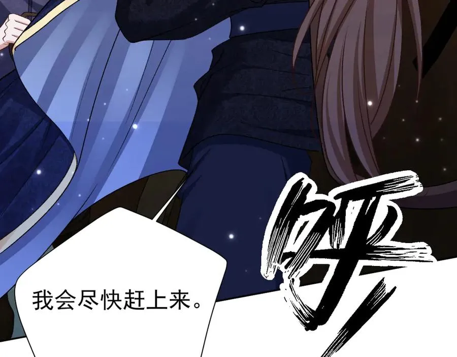 22 信件 第119页