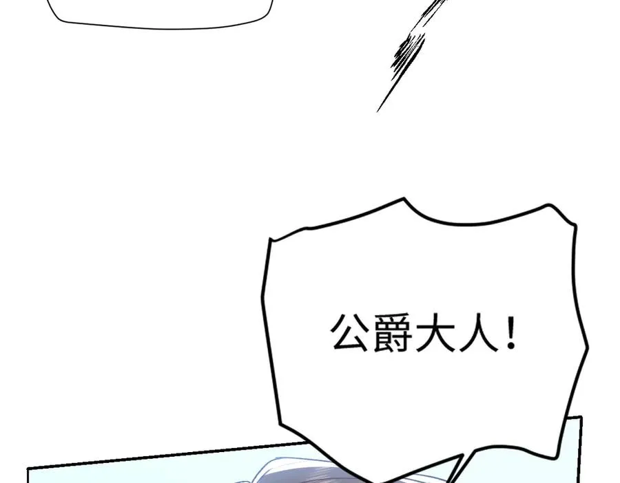 22 信件 第120页