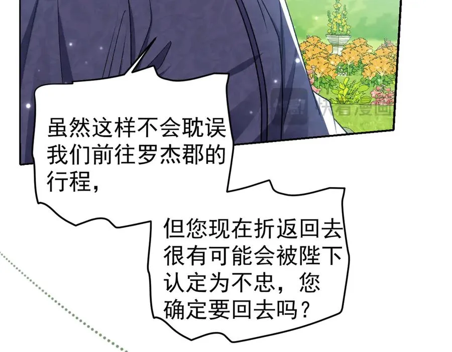 22 信件 第122页