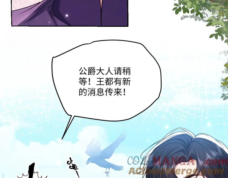 23 套取信息 第13页