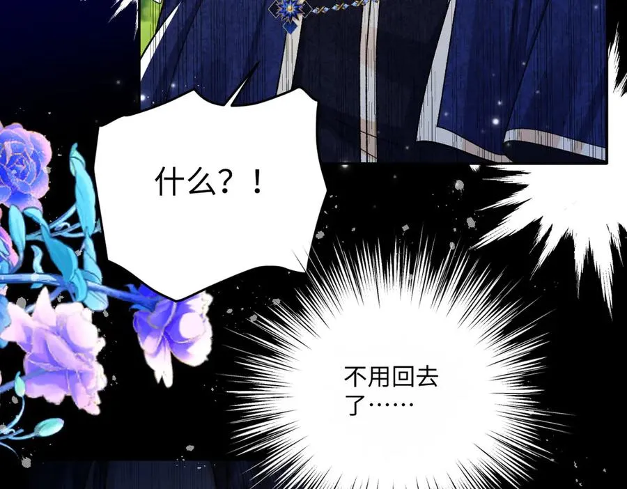 23 套取信息 第19页