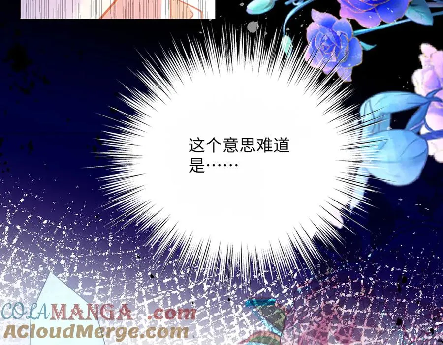 23 套取信息 第21页