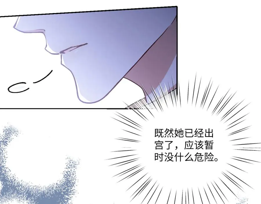 23 套取信息 第30页