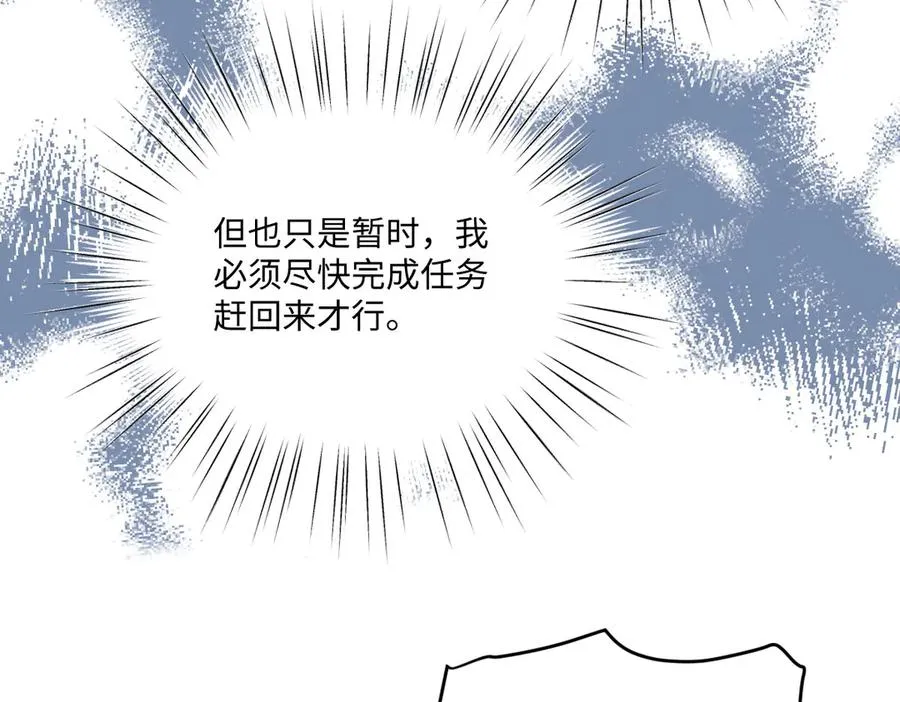 23 套取信息 第31页