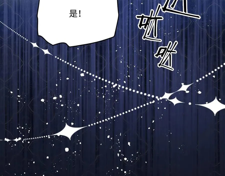 23 套取信息 第34页