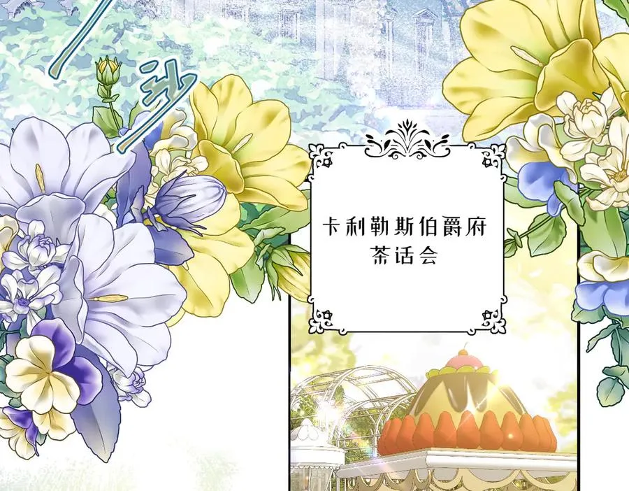 23 套取信息 第38页