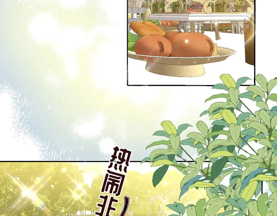 23 套取信息 第39页