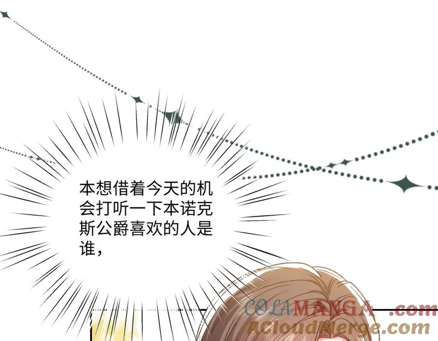 23 套取信息 第41页