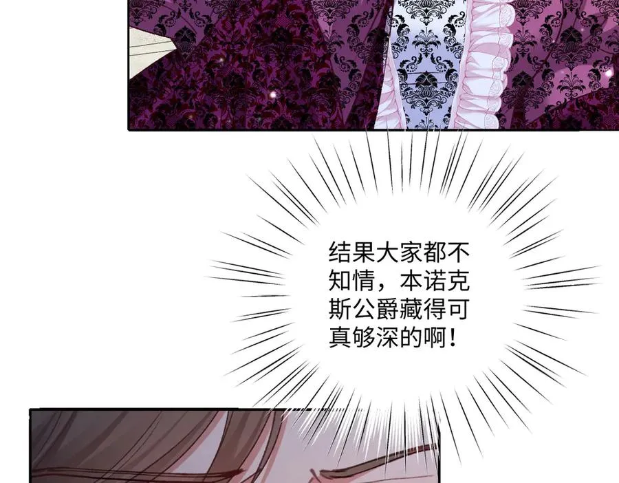 23 套取信息 第43页