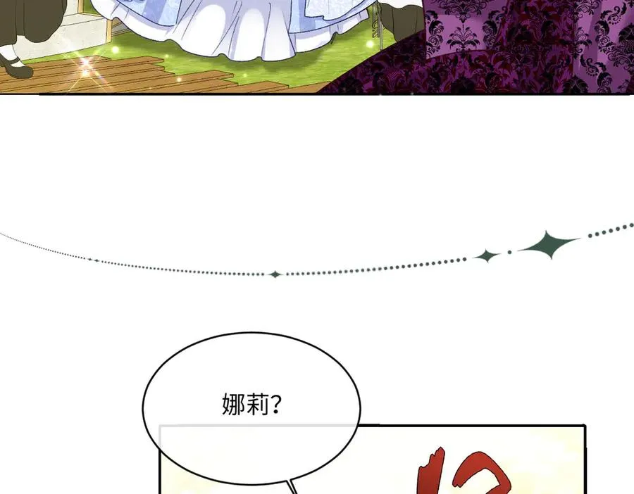 23 套取信息 第46页