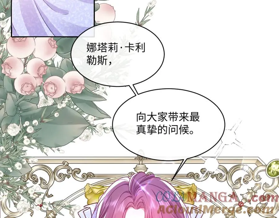 23 套取信息 第49页