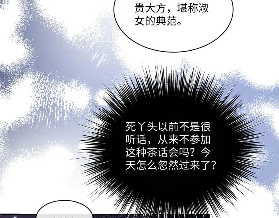 23 套取信息 第54页