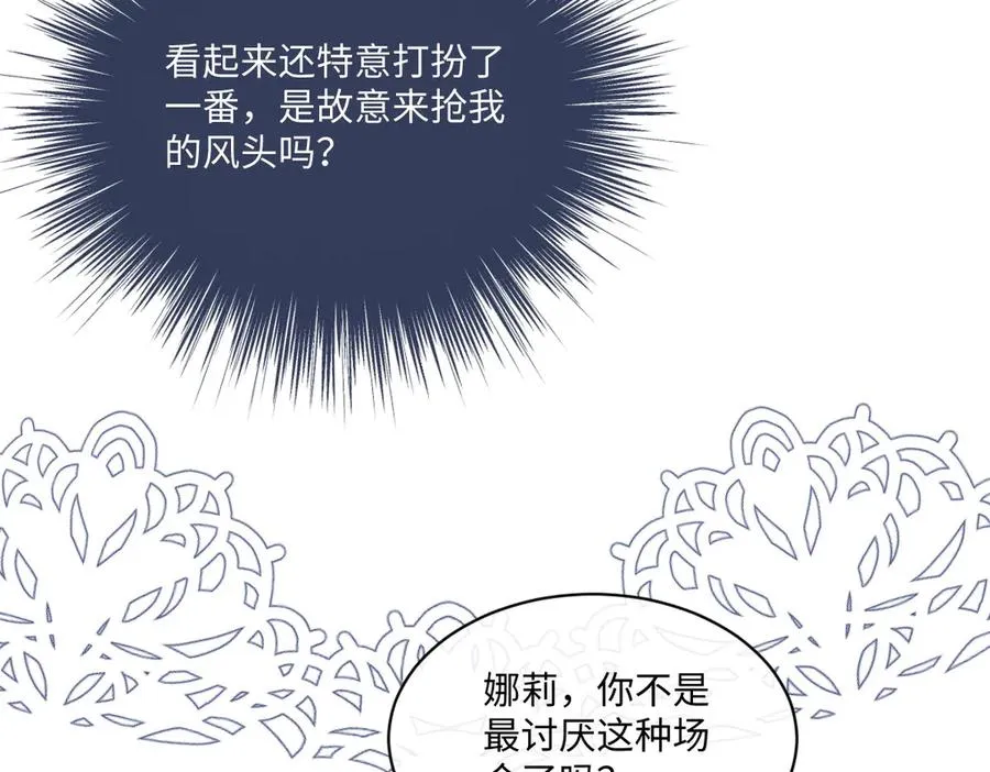 23 套取信息 第56页