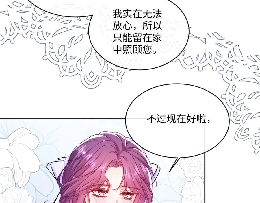 23 套取信息 第59页