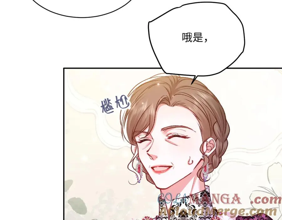 23 套取信息 第61页
