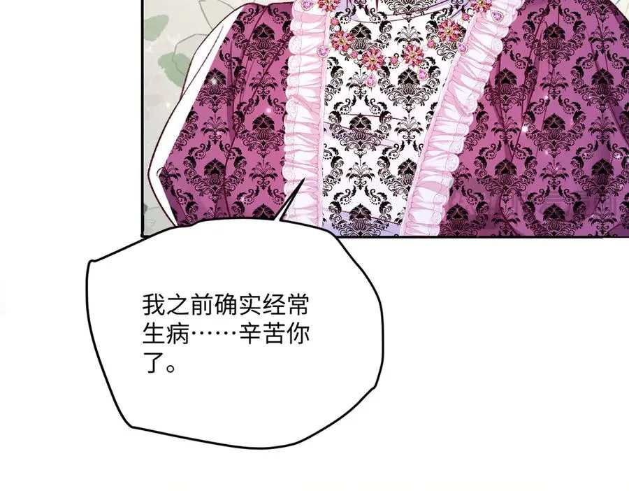23 套取信息 第62页