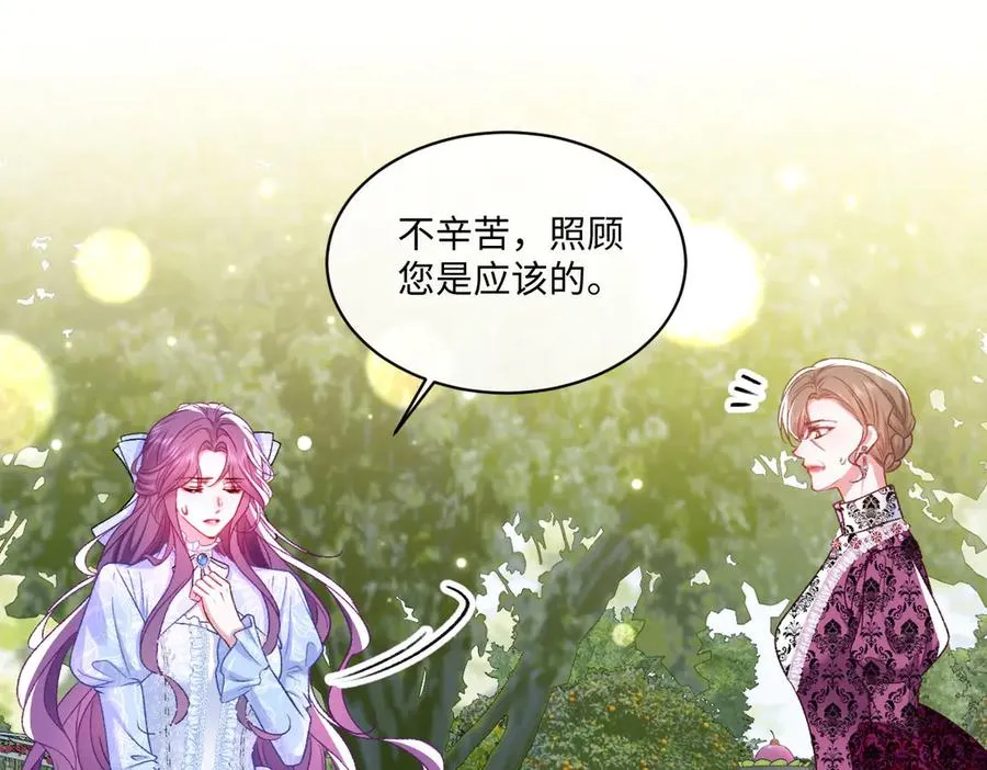23 套取信息 第63页