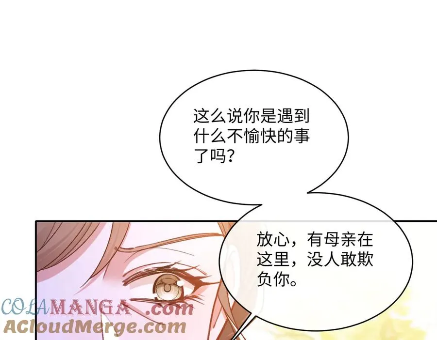 23 套取信息 第65页