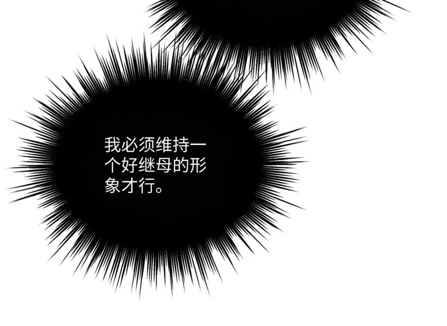 23 套取信息 第67页