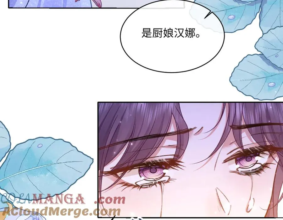 23 套取信息 第69页