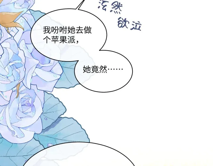 23 套取信息 第70页