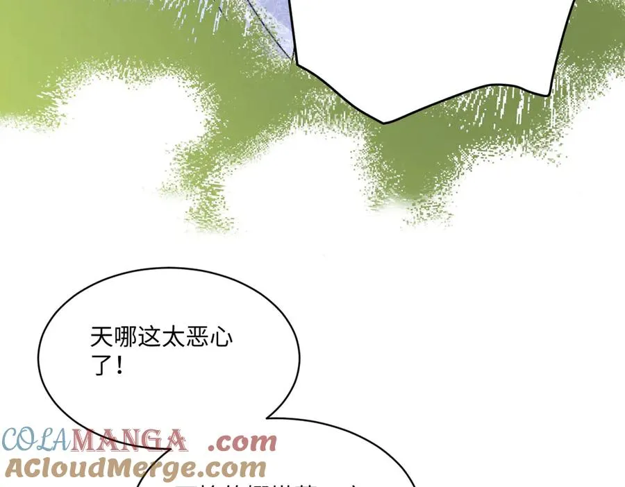 23 套取信息 第73页