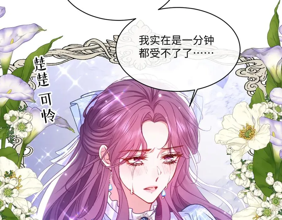 23 套取信息 第80页
