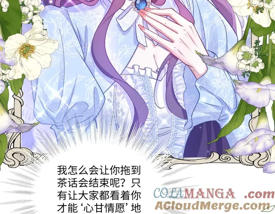 23 套取信息 第81页