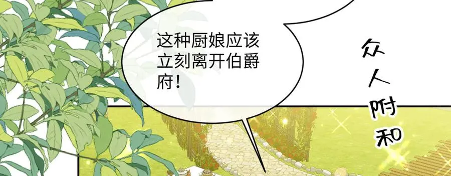 23 套取信息 第83页