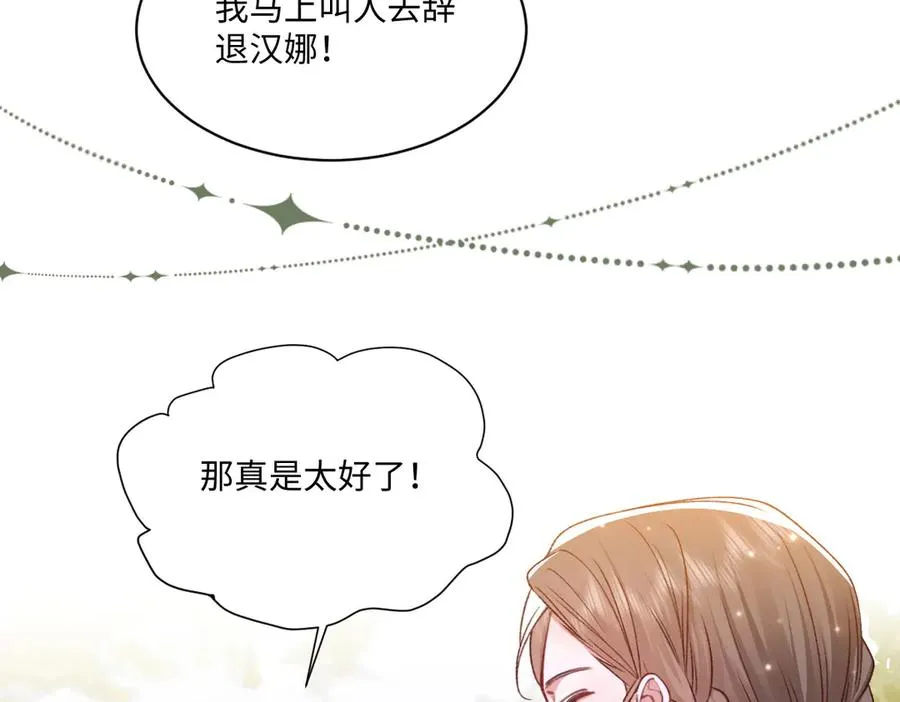 23 套取信息 第87页