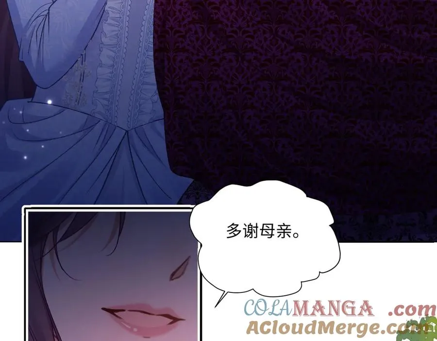 23 套取信息 第89页