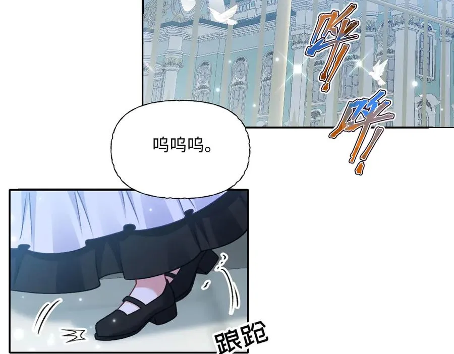 23 套取信息 第92页