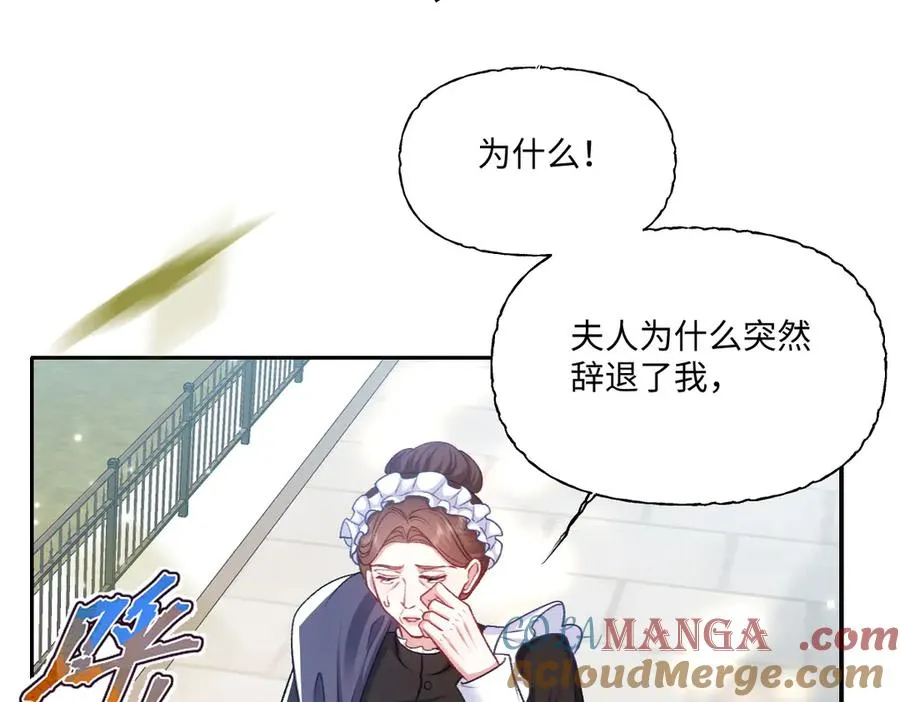 23 套取信息 第93页