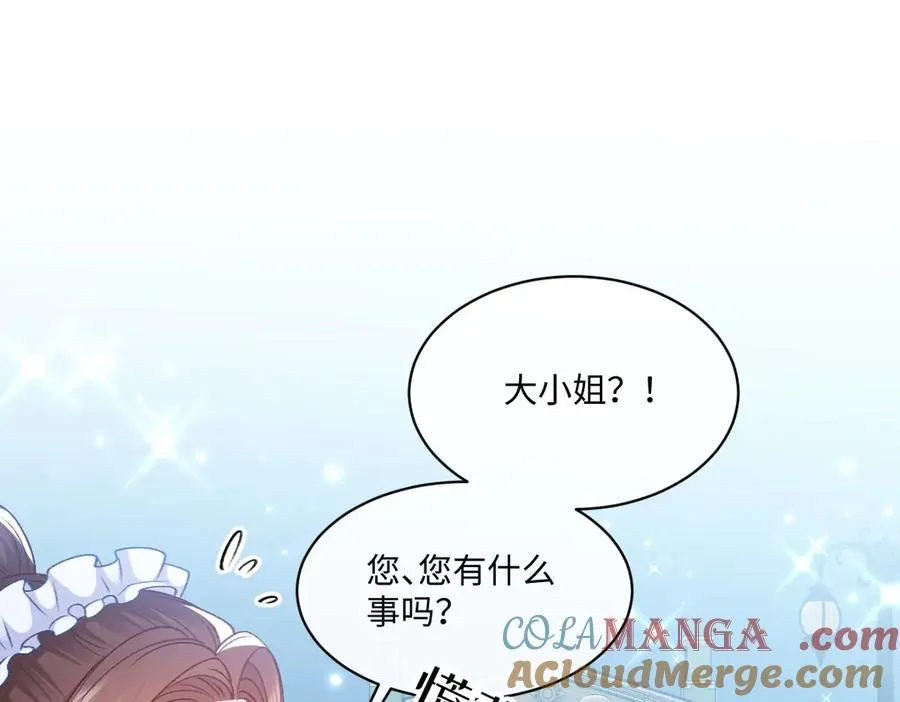 23 套取信息 第97页