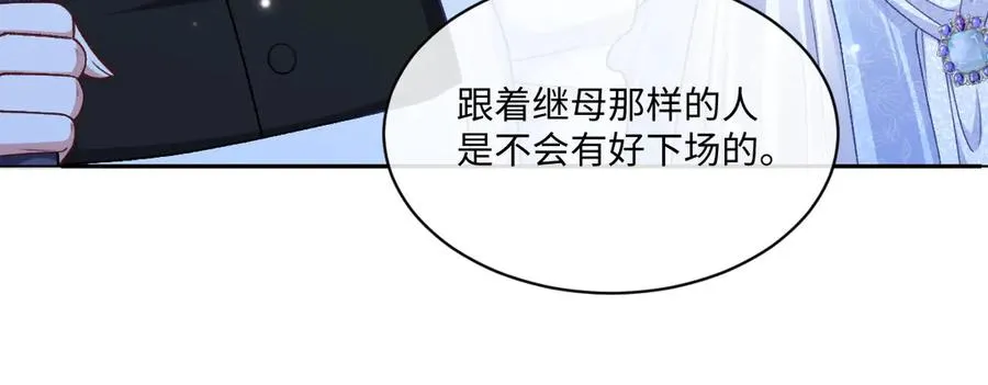 23 套取信息 第99页