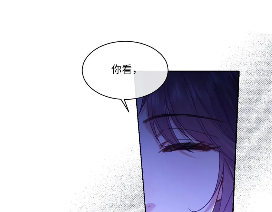 23 套取信息 第100页