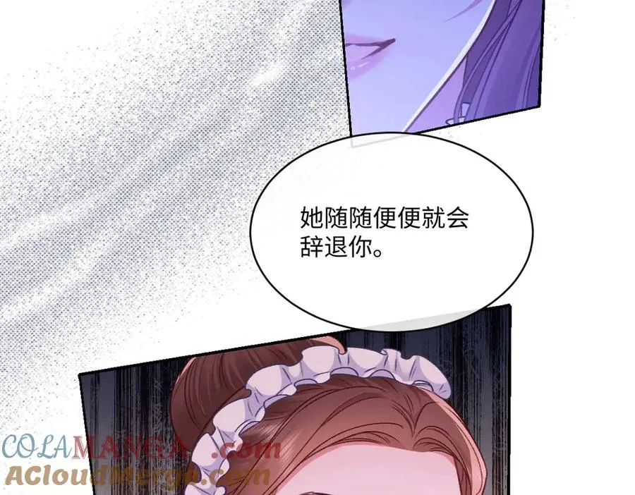 23 套取信息 第101页