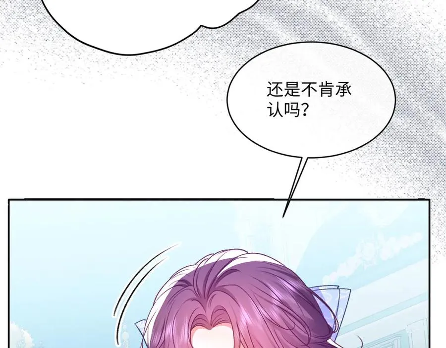 23 套取信息 第103页