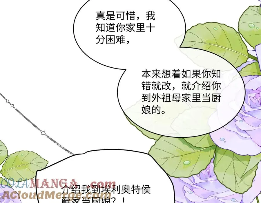 23 套取信息 第105页