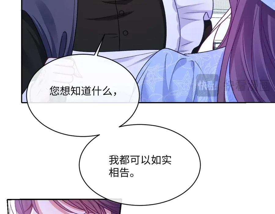 23 套取信息 第111页
