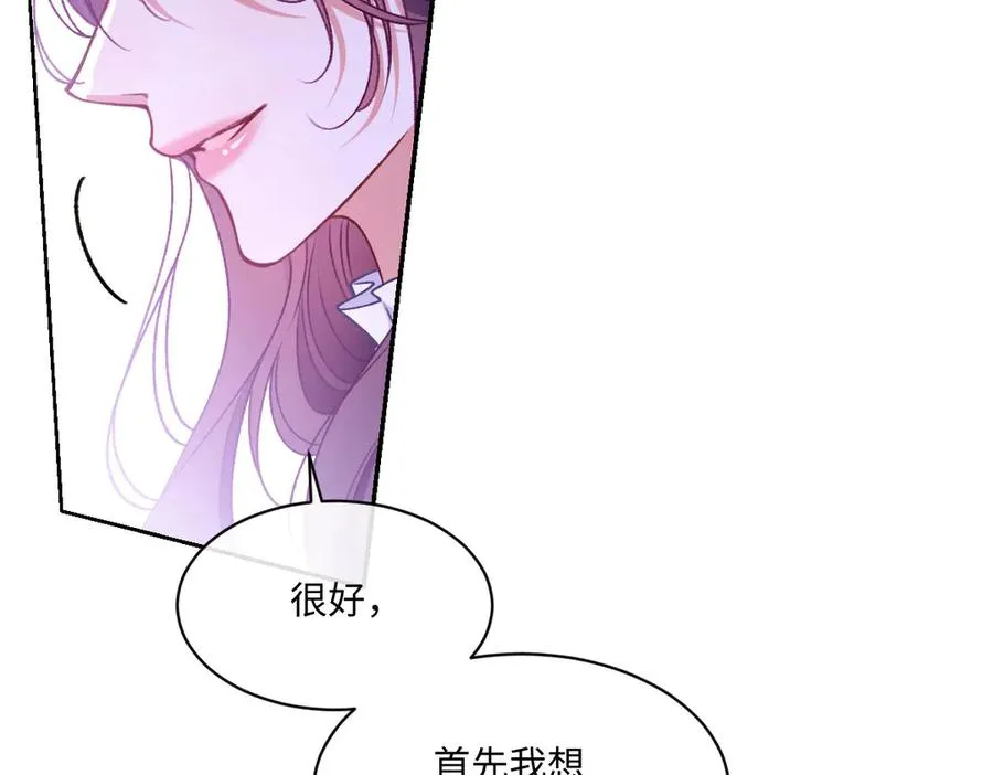 23 套取信息 第112页