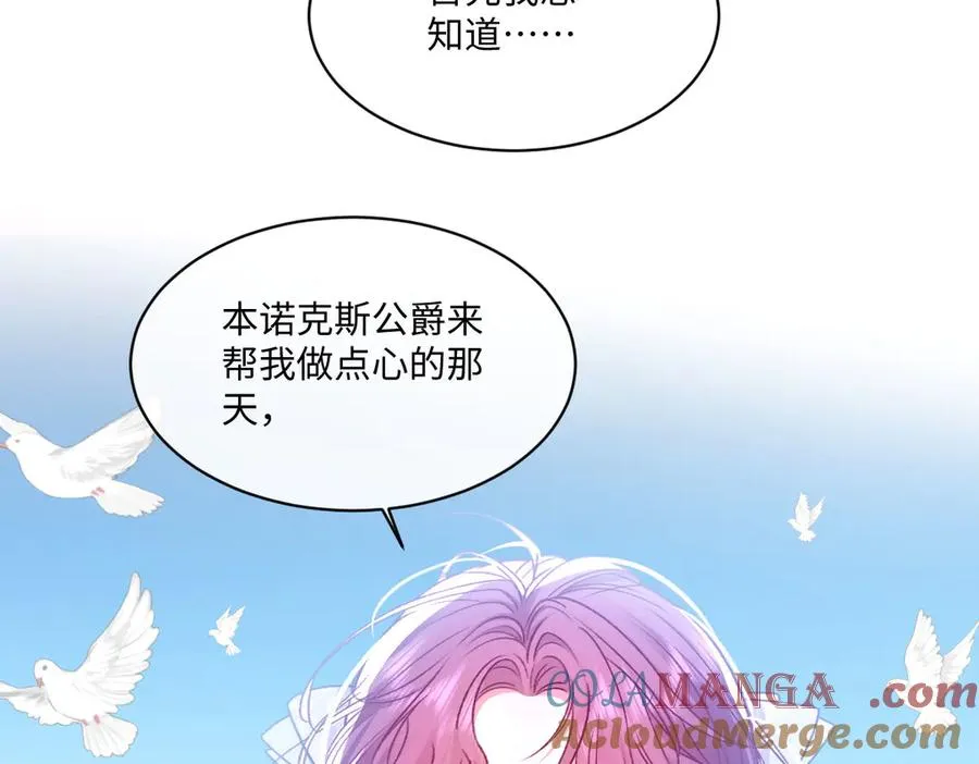 23 套取信息 第113页