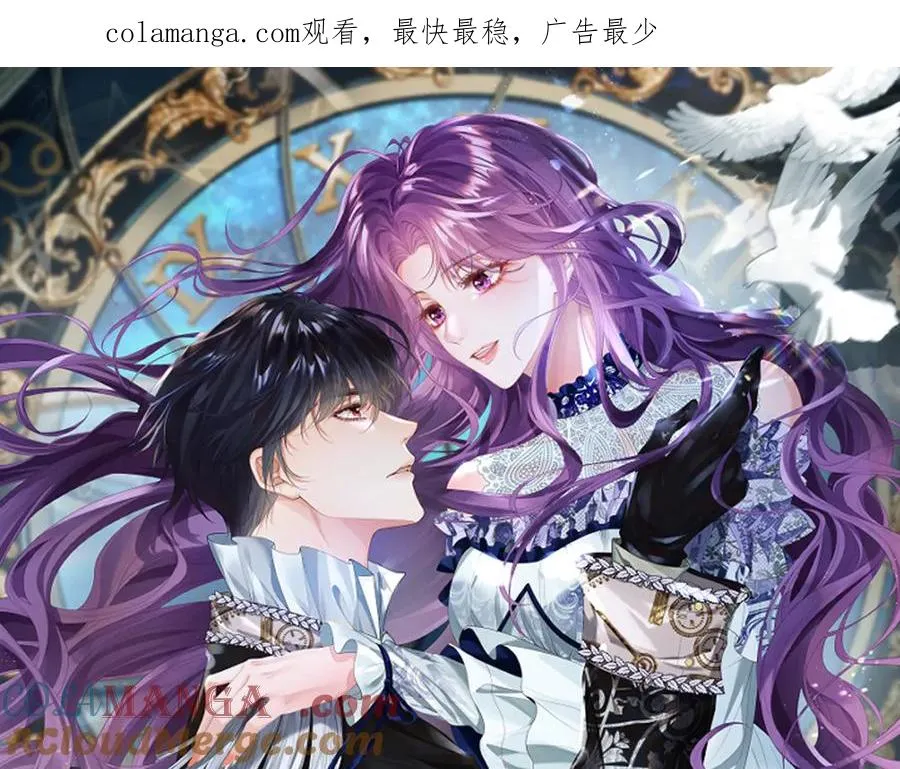 24 去找他 第1页