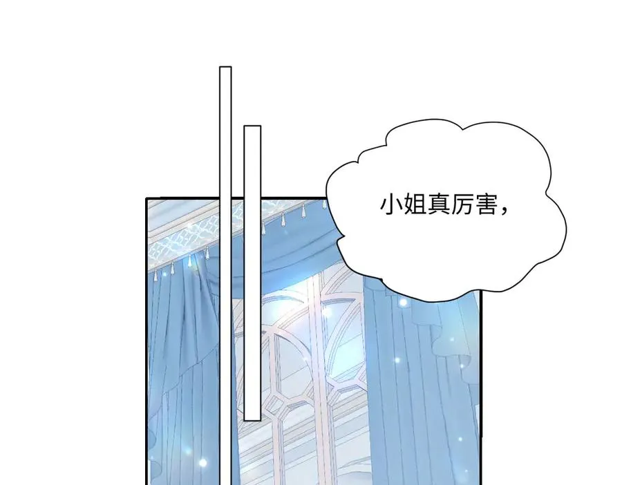 24 去找他 第6页